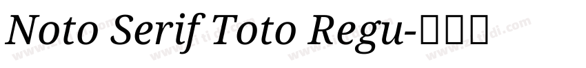 Noto Serif Toto Regu字体转换